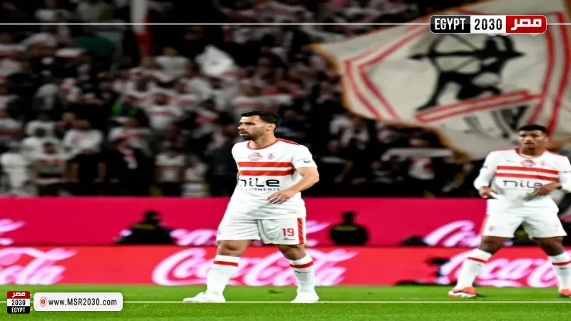 الزمالك 
