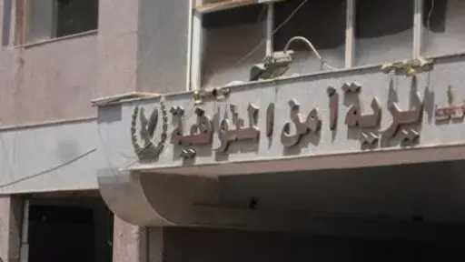 إعادة طفلين بعد اختطافهما بسبب خلافات مالية في... إعادة طفلين بعد اختطافهما بسبب خلافات مالية في المنوفية.. وضبط المتهم