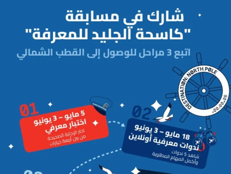 روساتوم