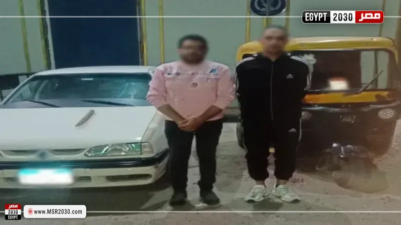 المتهمين 