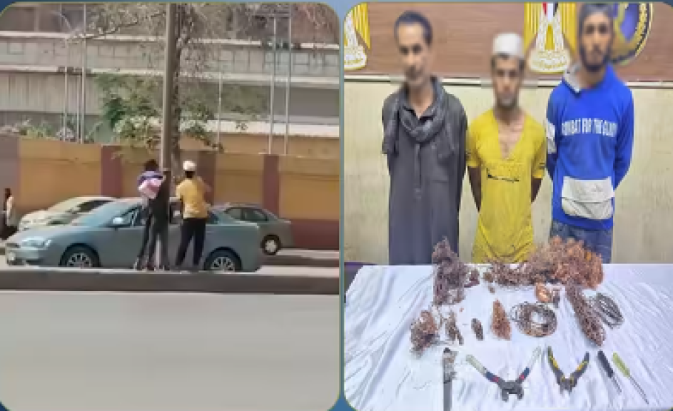المتهمين 