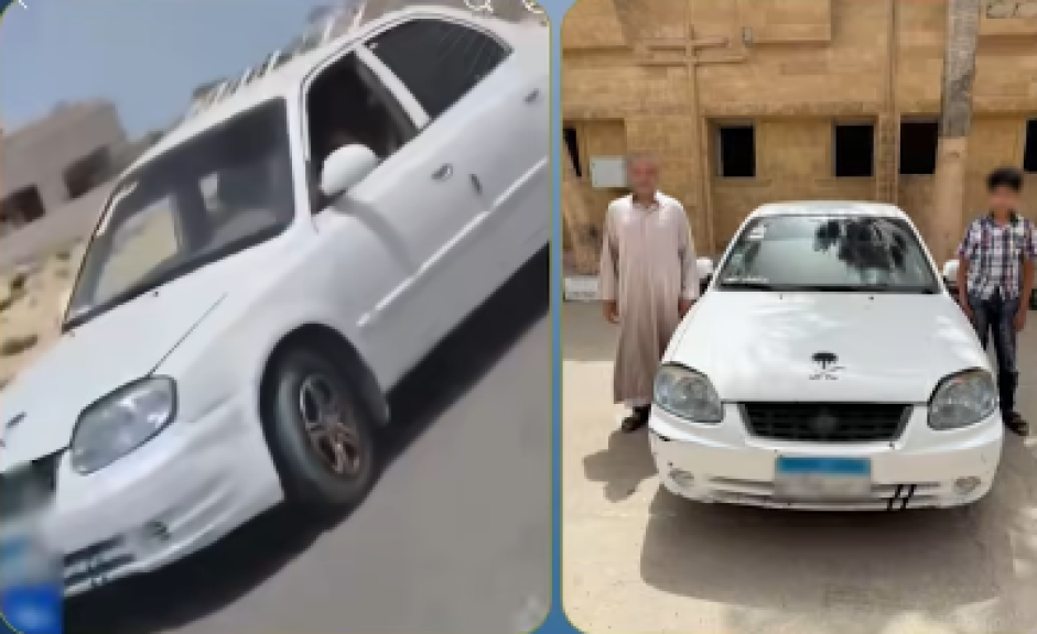 المتهم 