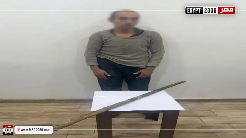 المتهم 