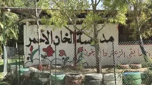 مسئول فلسطيني: قرار إسرائيل إخلاء الخان الأحمر تصعيد... مسئول فلسطيني: قرار إسرائيل إخلاء الخان الأحمر تصعيد تهجيري خطير