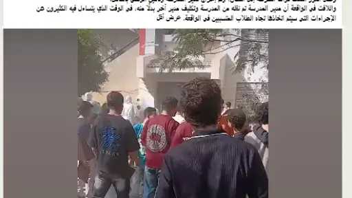 كشف ملابسات ادعاء اقتحام طلاب مدرسة والتعدي على... كشف ملابسات ادعاء اقتحام طلاب مدرسة والتعدي على مديرها بالقليوبية