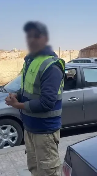 المتهم 
