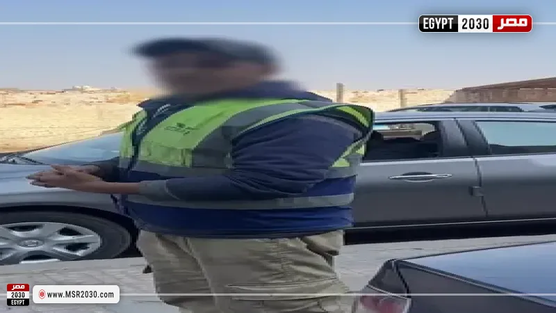 المتهم 