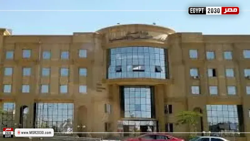  محكمة الاقتصادية