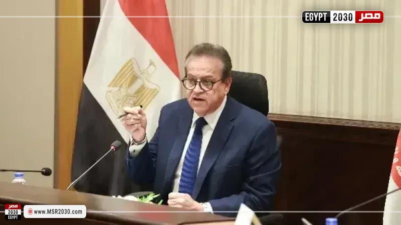 وزير الصحة