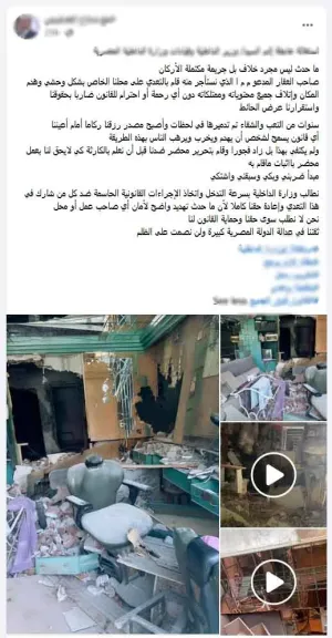 كشف ملابسات فيديو تحطيم محل تجاري