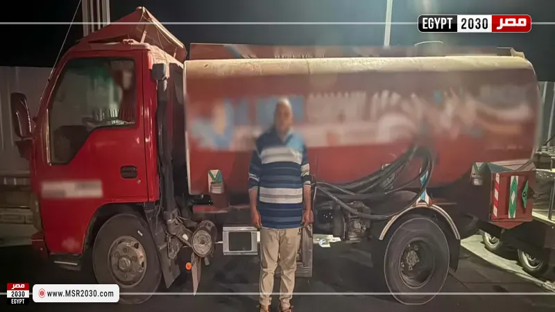 ضبط 7 آلاف لتر سولار قبل بيعها 