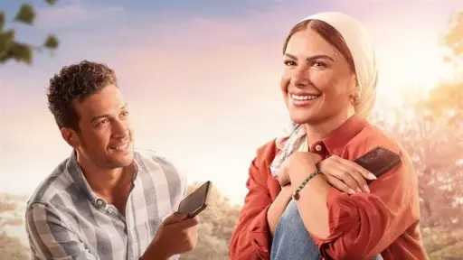 موعد عرض مسلسل «ورد على فل وياسمين»