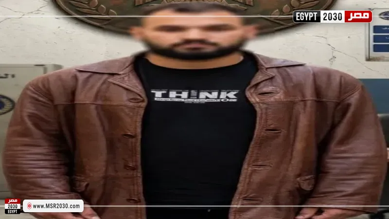 المتهم 