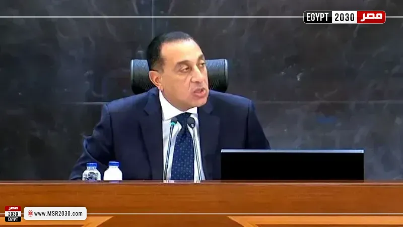 مدبولي 