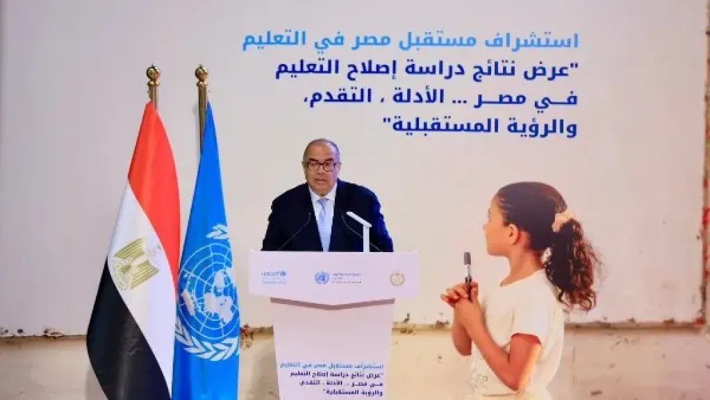 محمود محيي الدين