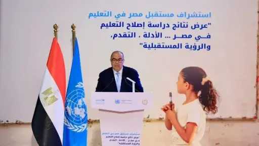 محمود محيي الدين: مصر حققت خلال السنوات الأخيرة تطورًا ملحوظًا في بعض مؤشرات العملية التعليمية