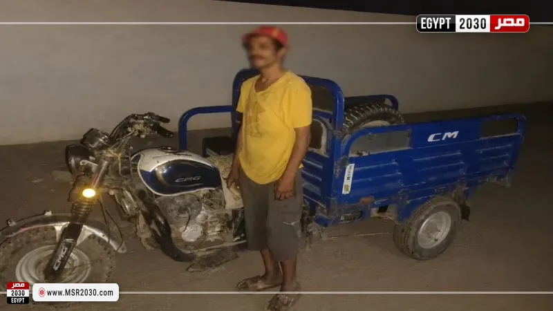 المتهم 