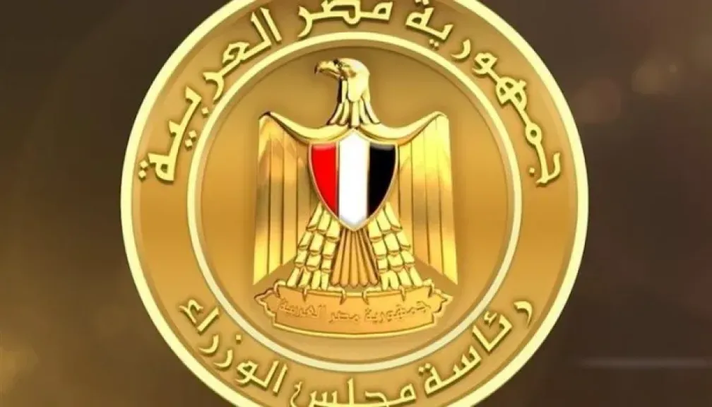 مجلس الوزراء 