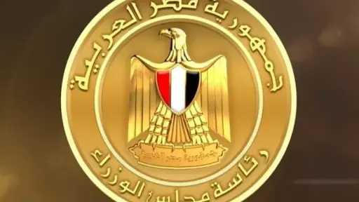 نائب رئيس الوزراء: الحكومة تقدم كافة التسهيلات لتوسع... نائب رئيس الوزراء: الحكومة تقدم كافة التسهيلات لتوسع الاستثمارات الأجنبية في مصر
