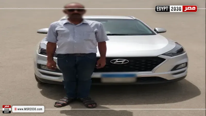 المتهم 
