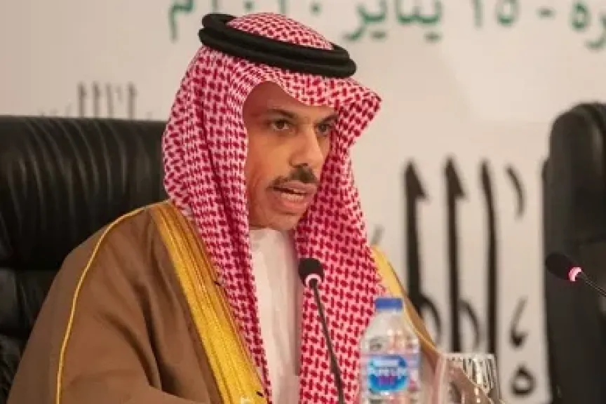 مصر 2030