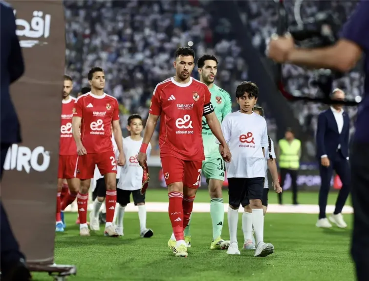 تريزيجيه 