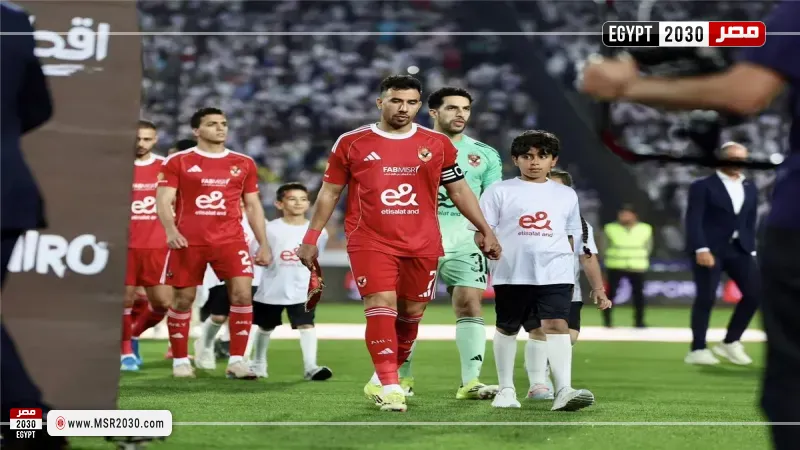 تريزيجيه 