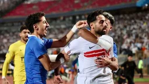 الزمالك يهزم سيراميكا كليوباترا بهدف ويتوج بطلاً للدوري الممتاز 2025-2026