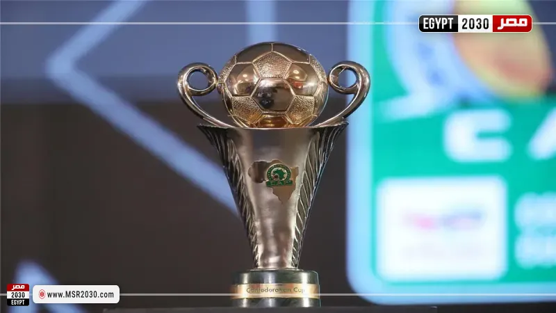 كأس الكونفدرالية