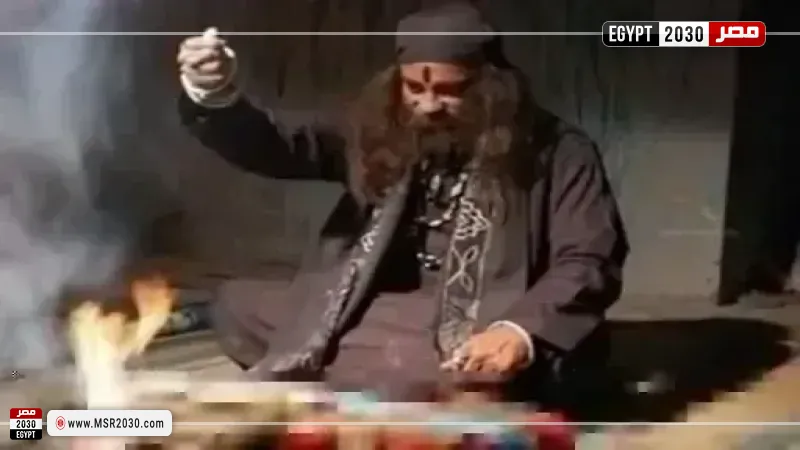 ضبط دجال 