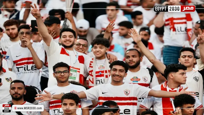 الزمالك