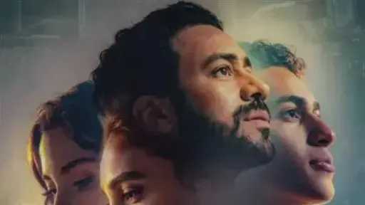 تعرف على موعد طرح فيلم إذما بدور العرض تعرف على موعد طرح فيلم إذما بدور العرض