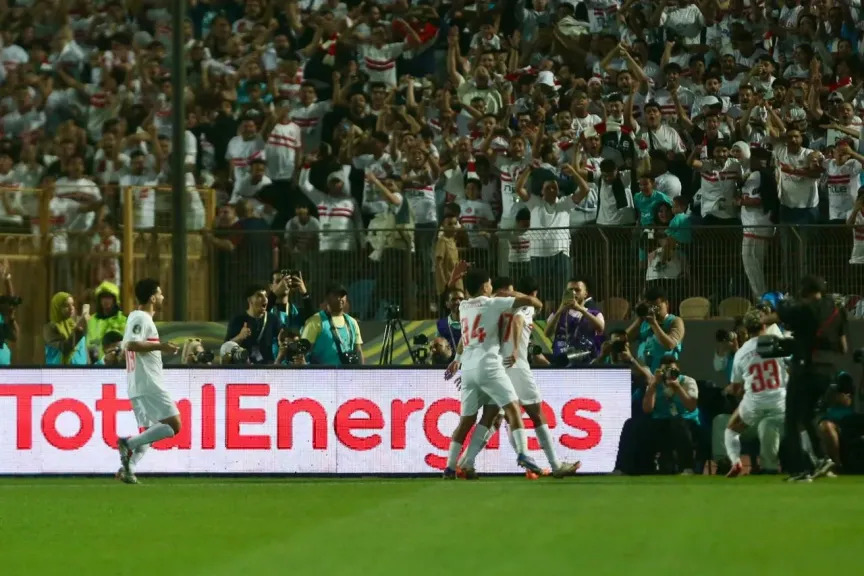 الزمالك