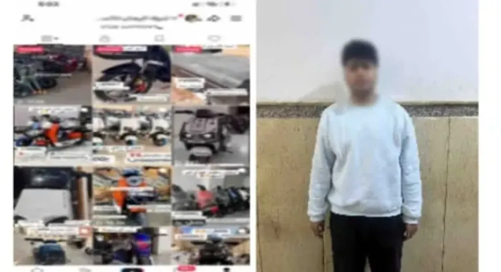 المتهم 