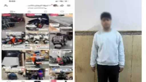 ضبط طالب استولى على أموال مواطنين بزعم بيع... ضبط طالب استولى على أموال مواطنين بزعم بيع دراجات نارية وتروسيكلات مخفضة