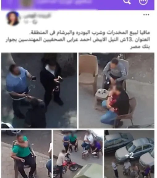 حقيقة ترويج مخدرات