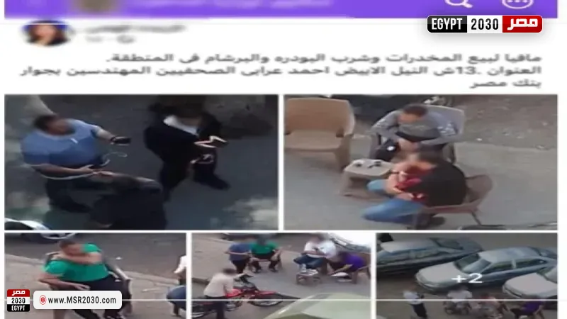 حقيقة ترويج مخدرات