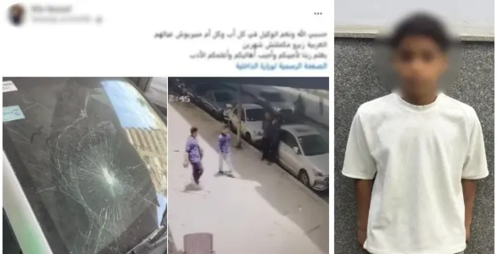المتهم 