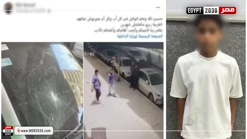 المتهم 