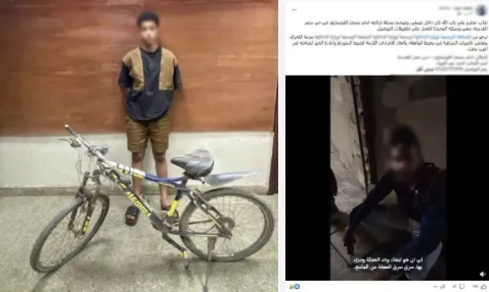المتهم 