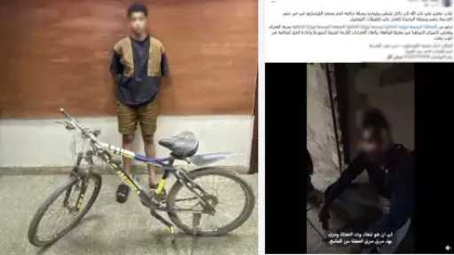 ضبط عاطل سرق دراجة عامل توصيل من أمام... ضبط عاطل سرق دراجة عامل توصيل من أمام مسجد بمصر القديمة
