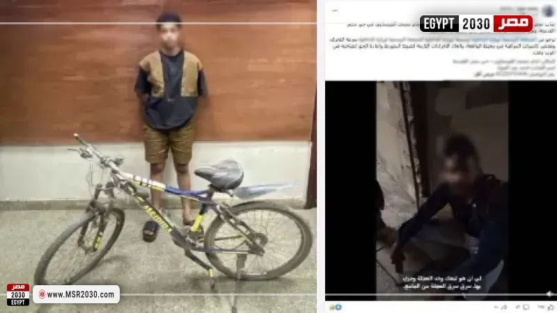 المتهم 