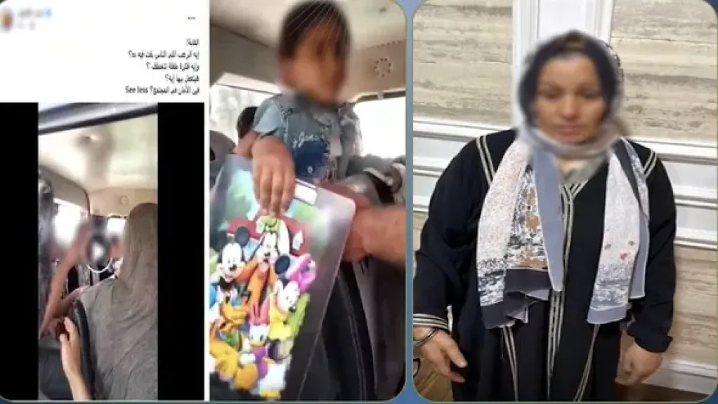 المتهمة 