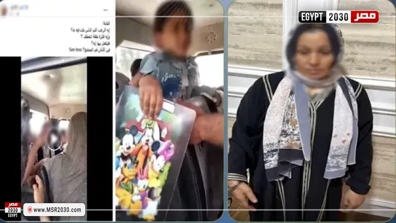 المتهمة 