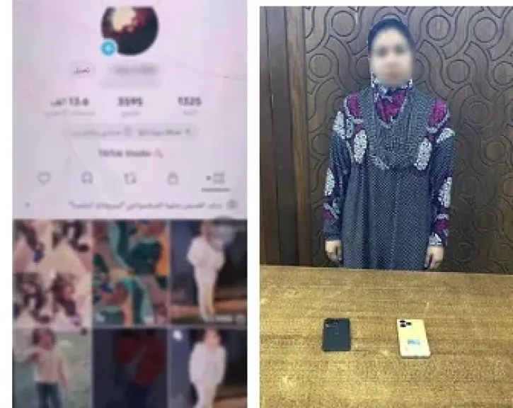 المتهمة 