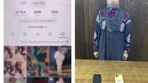 ضبط صانعة محتوى بالإسكندرية لنشرها فيديوهات رقص خادشة... ضبط صانعة محتوى بالإسكندرية لنشرها فيديوهات رقص خادشة للحياء على السوشيال ميديا