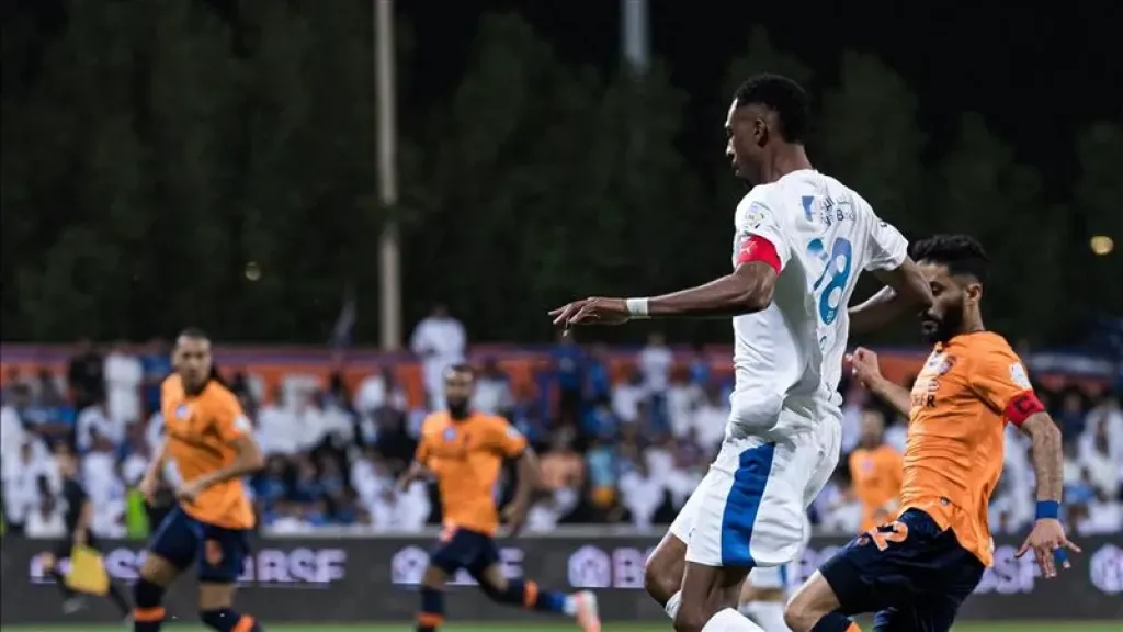 الهلال 