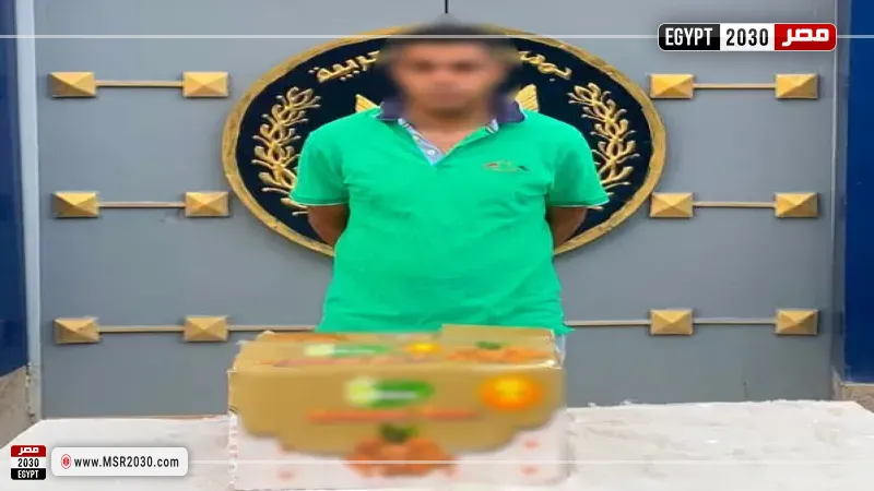 المتهم 