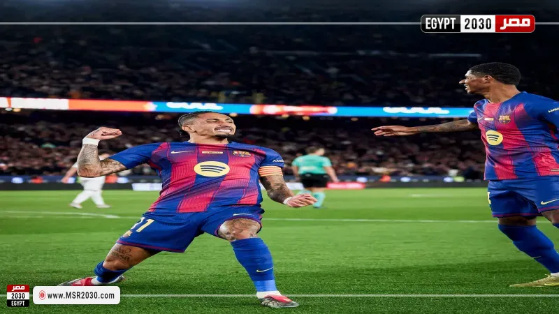 برشلونة
