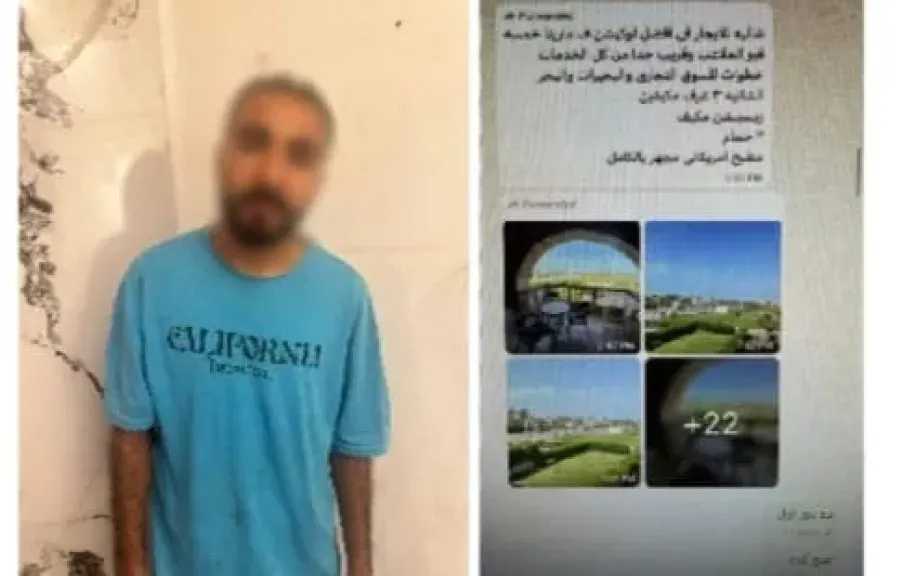 ضبط طالب بالجيزة احتال على مواطنين بزعم توفير وحدات مصيفية بأسعار مخفضة